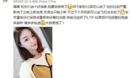 王信凯前女友爆料视频,揭秘昔日恋情内幕