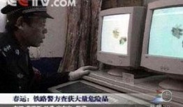 铁路爆料最新消息新闻视频