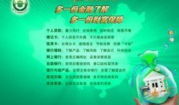 新闻投稿爆料规则是什么,规范投稿，共创良好传播环境